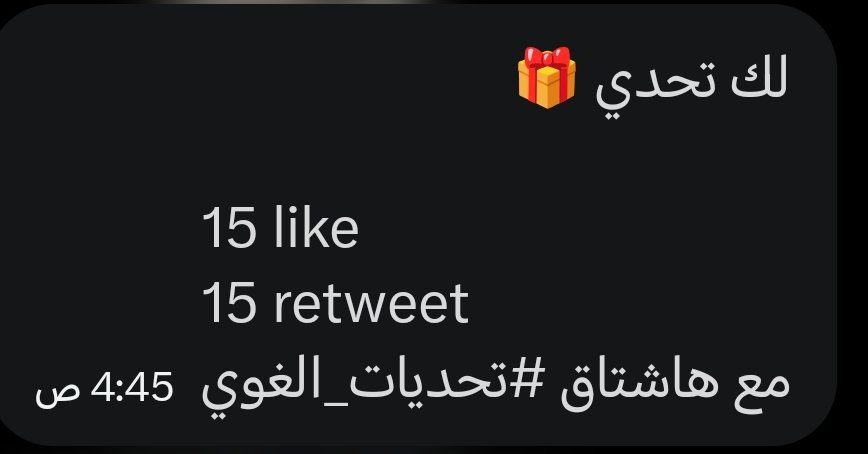 فيكتور طال عمرك 🥥 tweet media