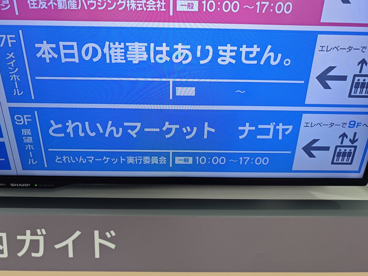 いわっき tweet media