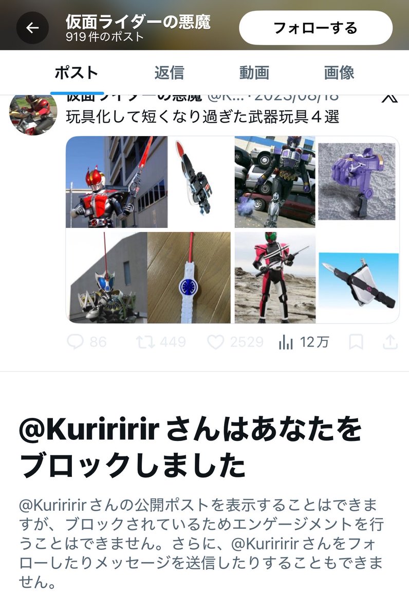 しろる tweet media