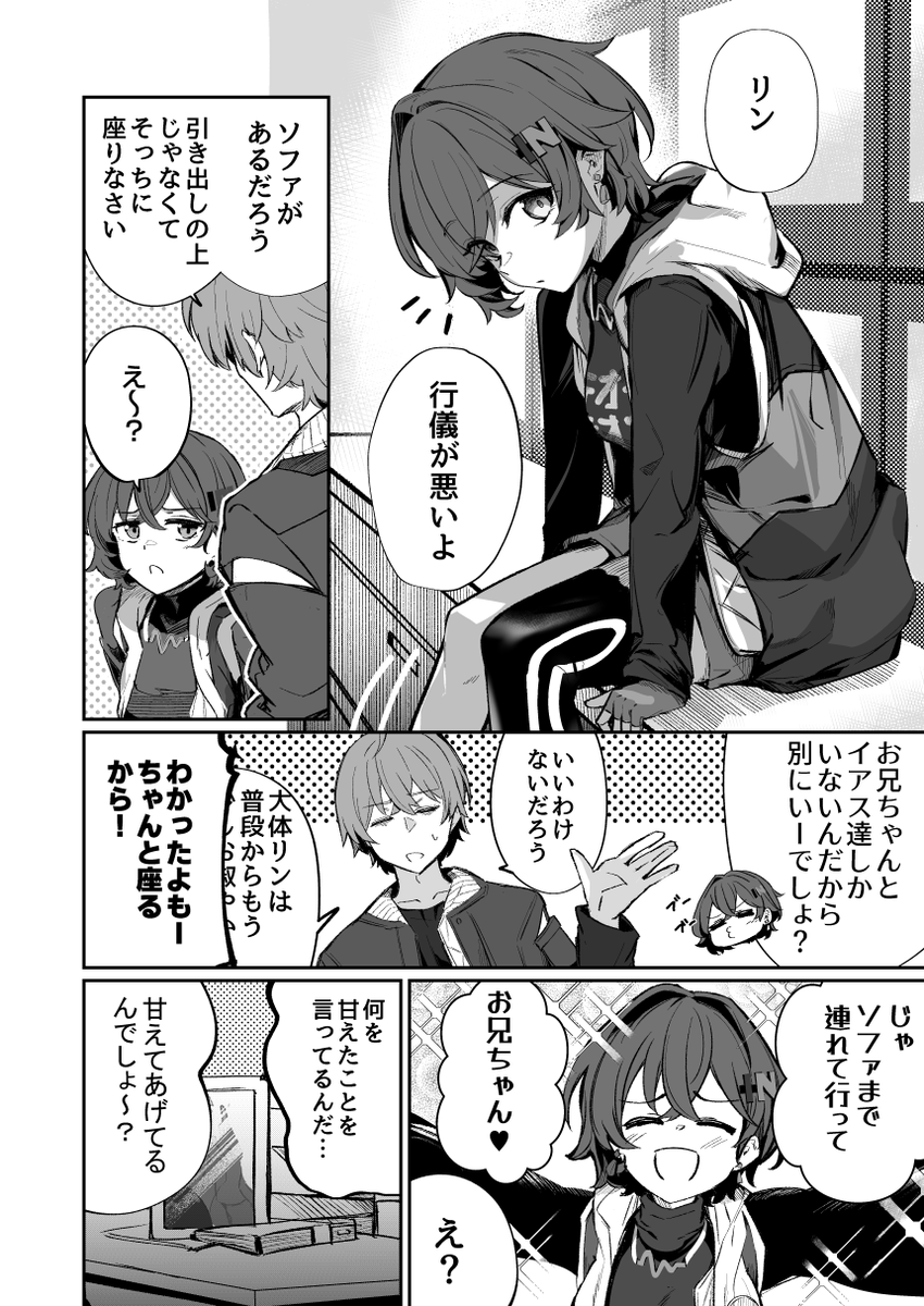 もにのら. tweet media