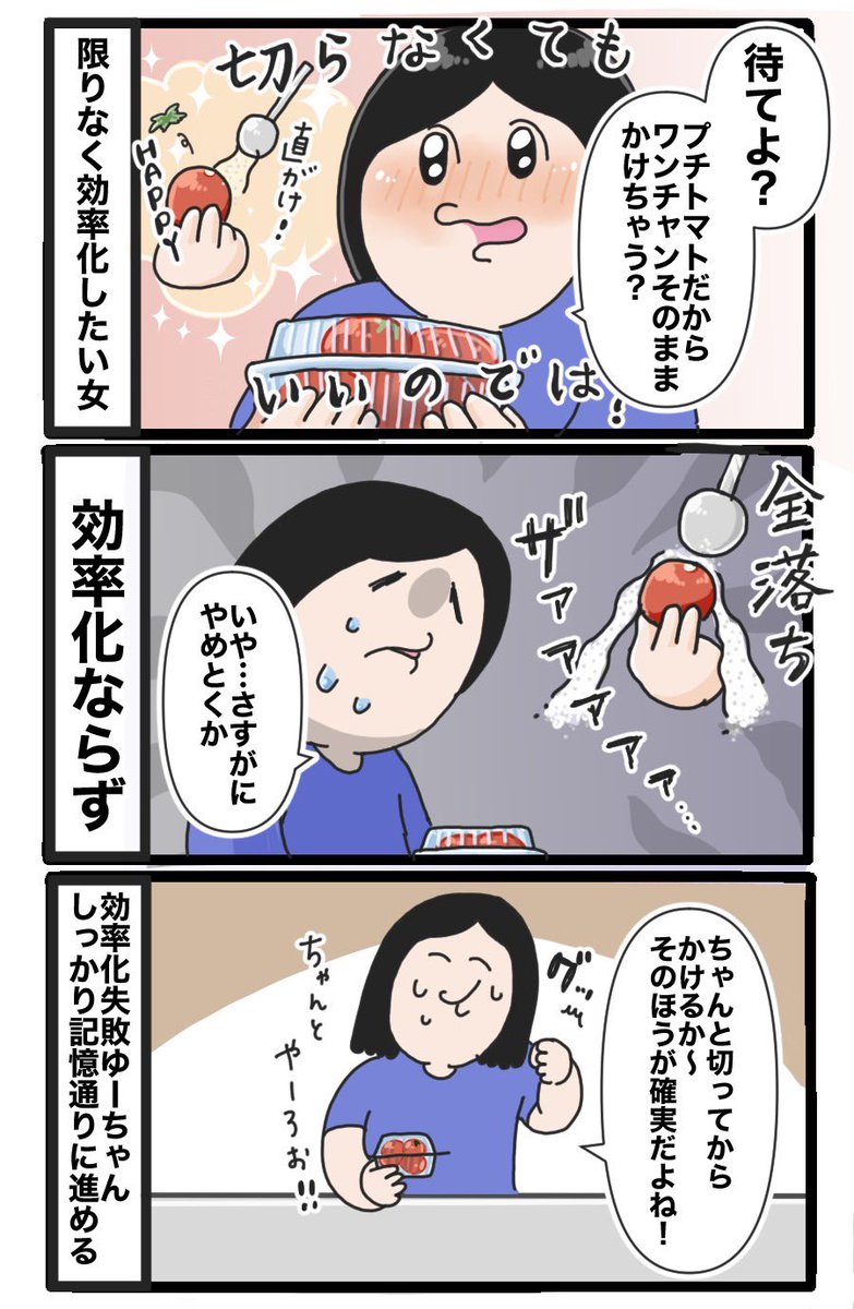 Post by ゆーちゃんの沖縄ブログ on X: 1/4