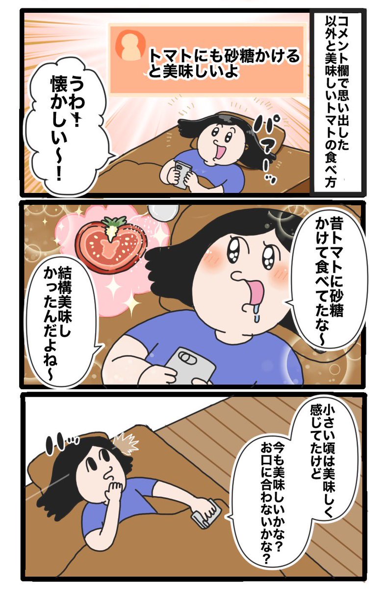 Post by ゆーちゃんの沖縄ブログ on X: 1/4
