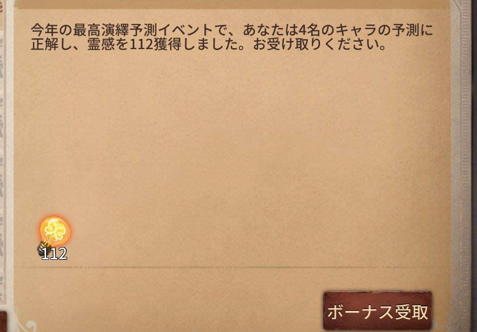 エムの作業室 tweet media