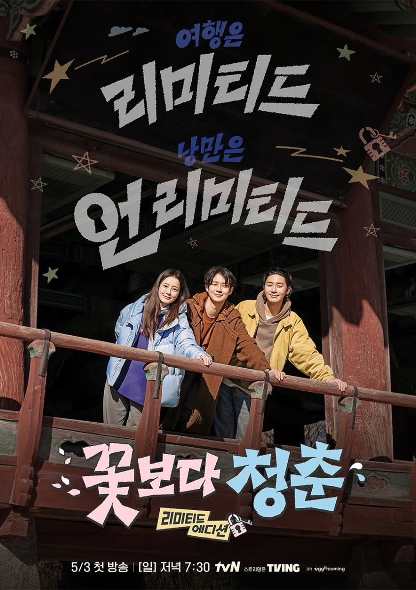 Asiaflix tweet media