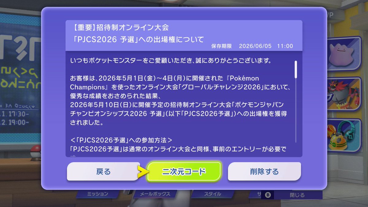 クーチンだいとうりょう tweet media