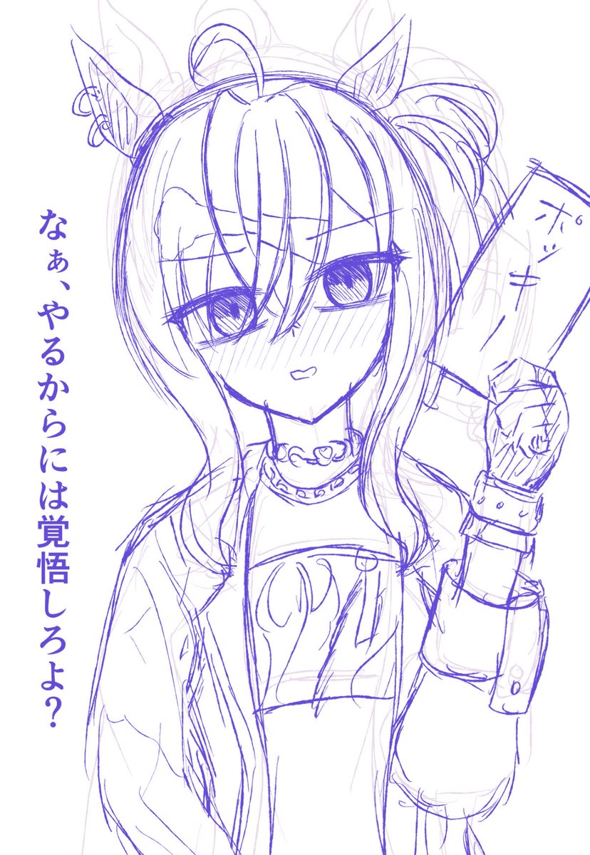 ヤミヲチ tweet media