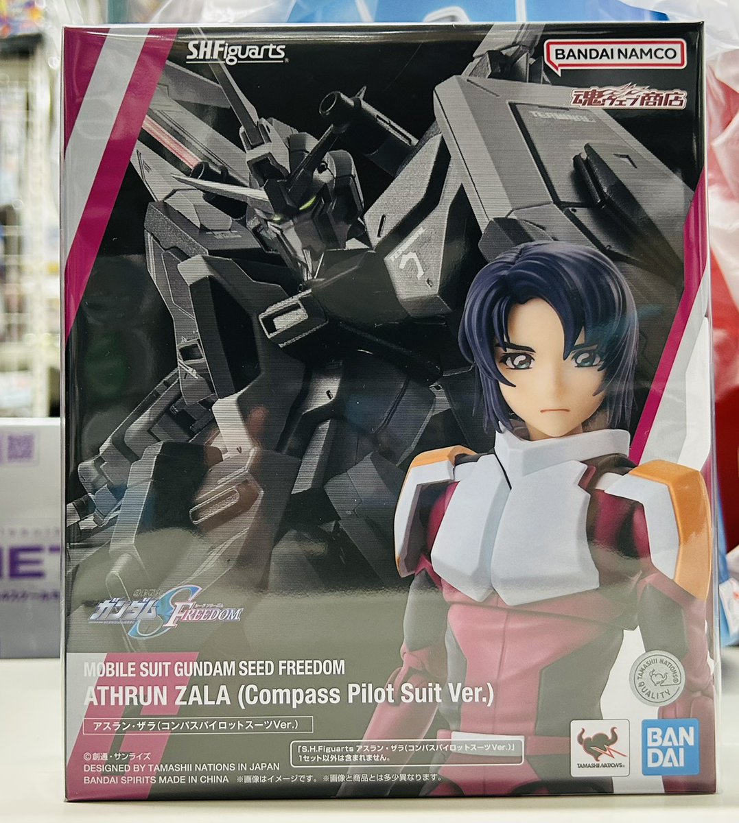 S.H.Figuarts キラ・ヤマト コンパスパイロットスーツVer. ラクス