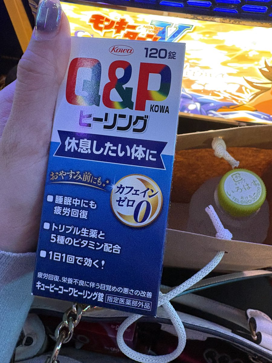 くずめるちゃん tweet media