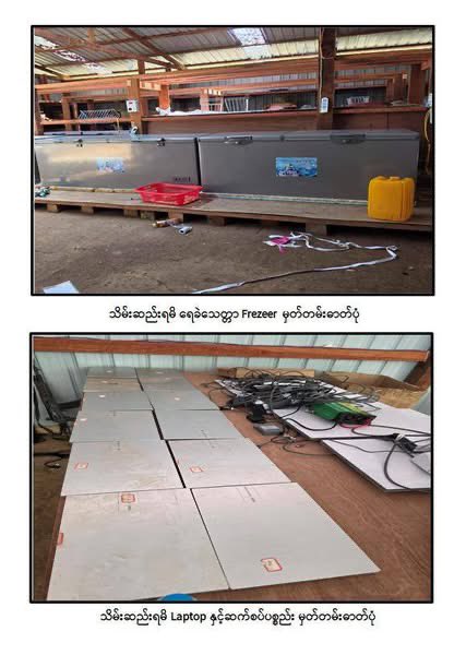 MoeSatKhinn's tweet image. Crackdown on Online Fraud in Mong Pan
On May 4, security forces arrested 56 individuals—including 52 #Chinese nationals—for online gambling &amp;amp; fraud in Southern Shan State. Authorities seized Starlink terminals, generators, &amp;amp; laptops. Legal proceedings are underway.
#CyberCrime 🇲🇲