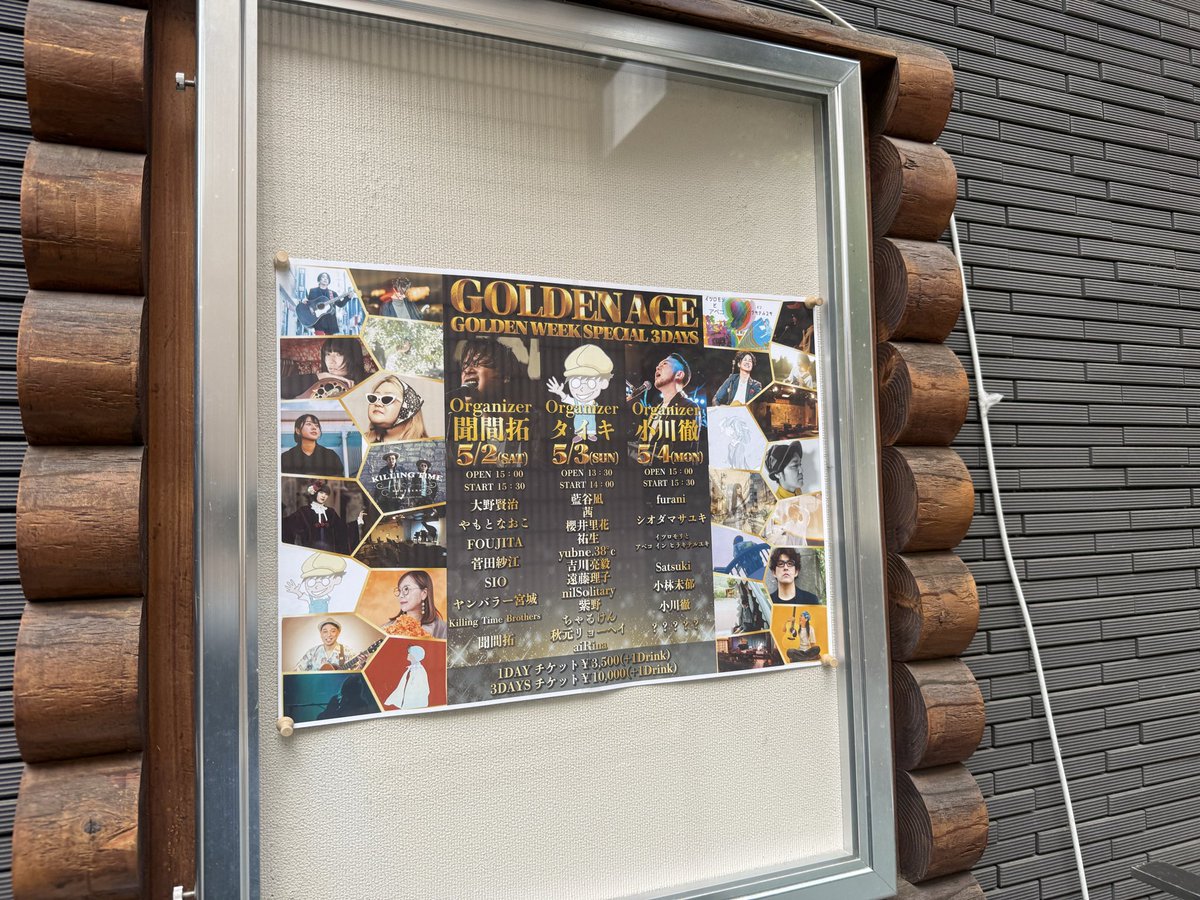 itsulomori's tweet photo. 一生忘れたくない日となりました。
皆さん本当に素晴らしかったです。
観てくれた方々、アルバム手に取ってくれた方々ありがとうございました。
まずは呼んでくれた徹くんに感謝。
新しくも懐かしくもある神楽坂天窓、また演奏しに伺いたいです。 https://t.co/mhzQnz03wg