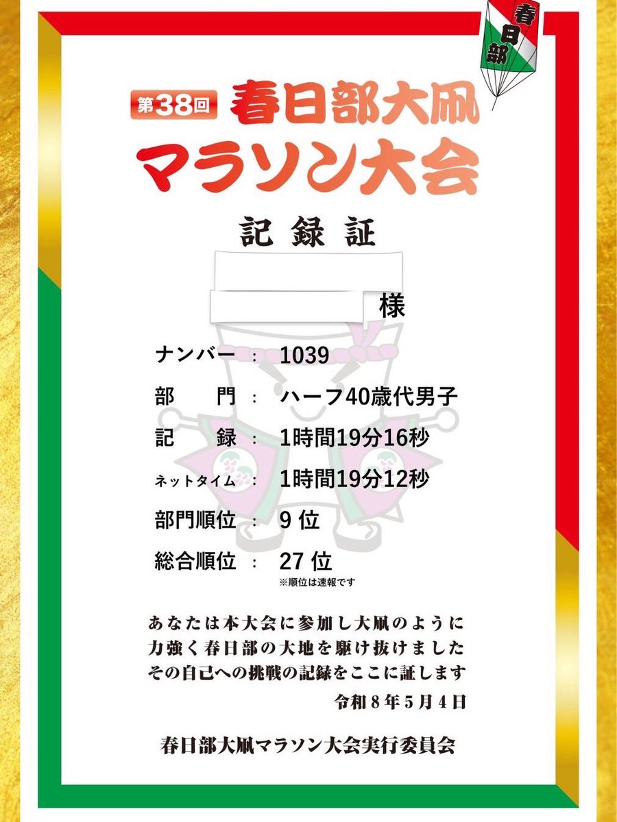 りょーちゃん tweet media