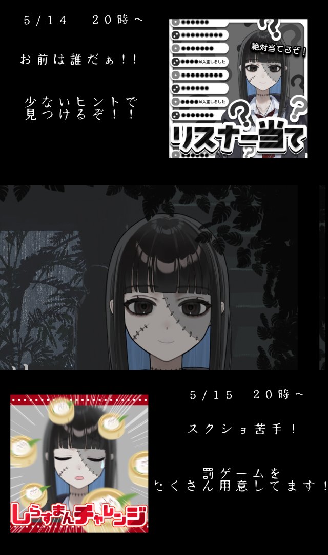イブ🧟‍♀️📱 tweet media