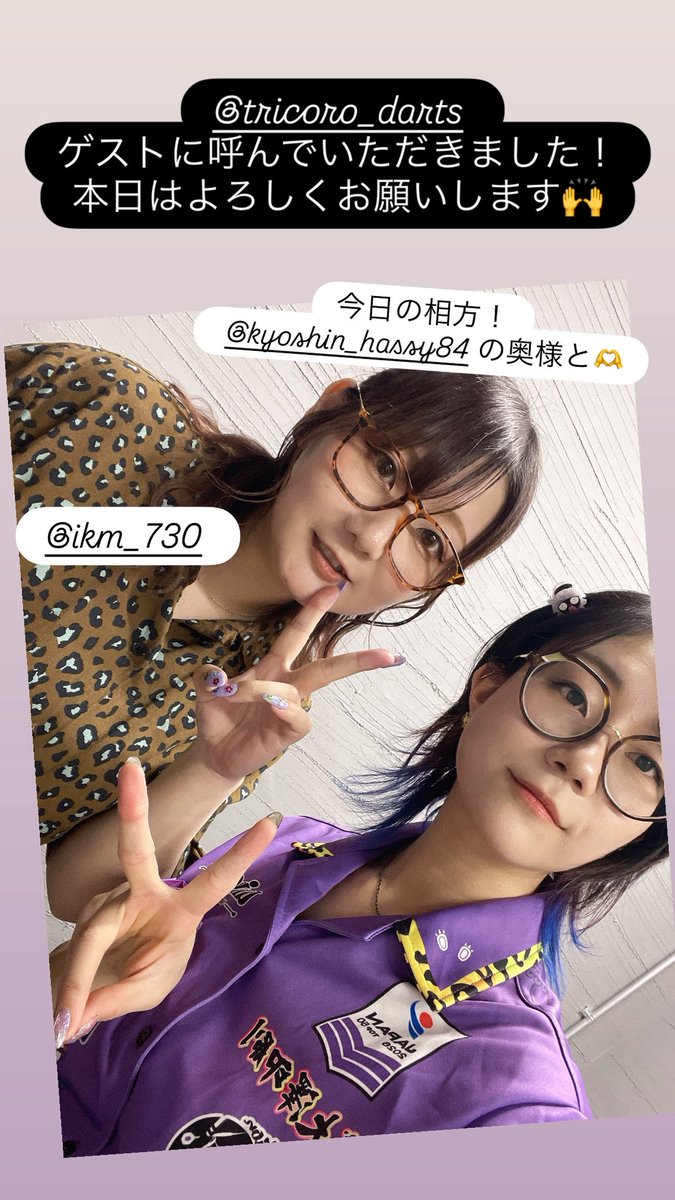 大澤 萌子@もにゃん。🦈🦄 tweet media
