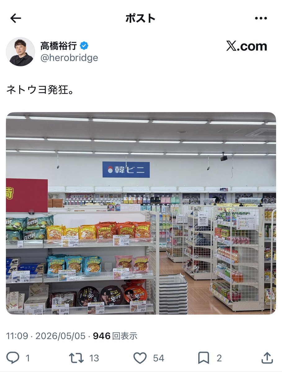 フォックス・コン tweet media