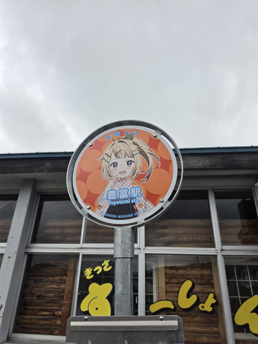 つのれふ👑✖🥕@全通+台北 tweet media