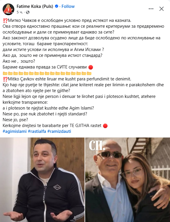 ЛЕВИЦА ОД МАКЕДОНИЈА tweet media