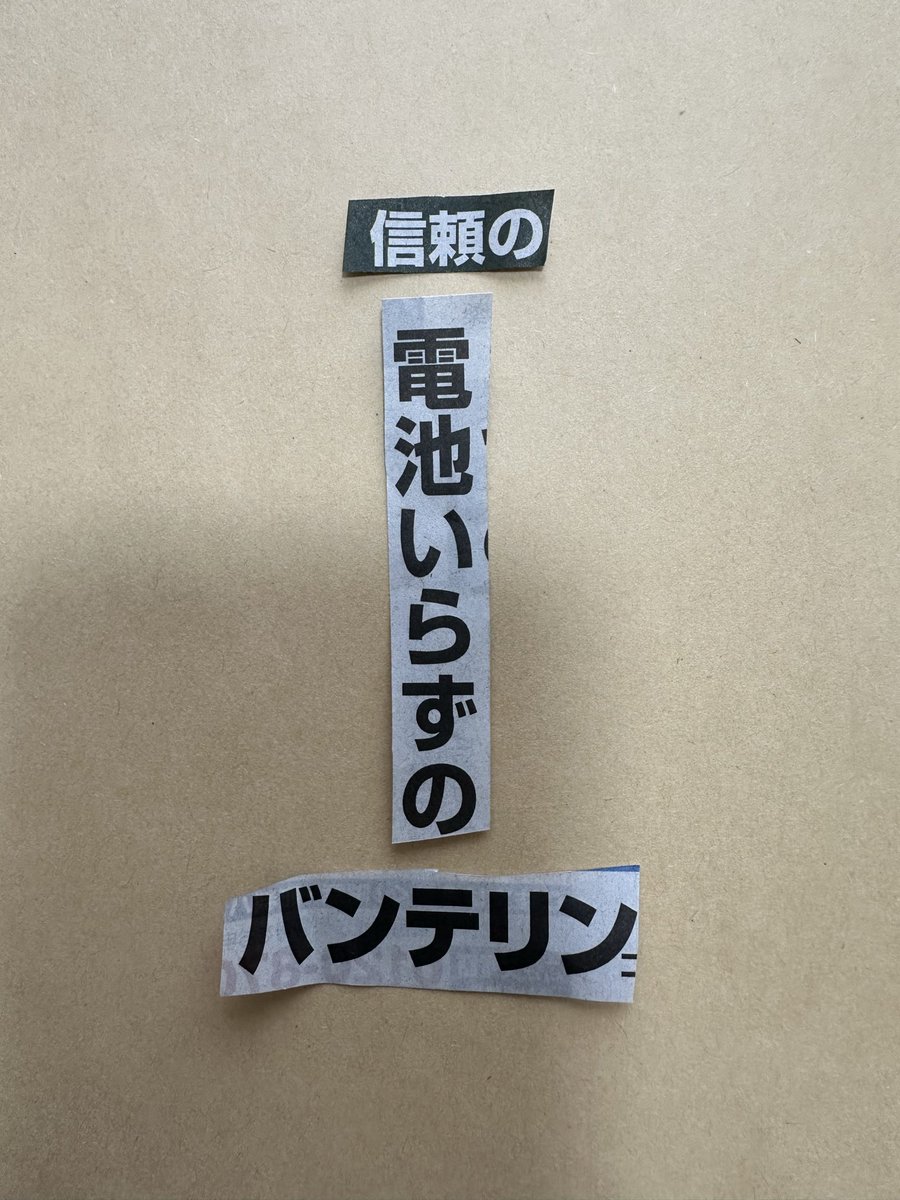 sakuchan tweet media