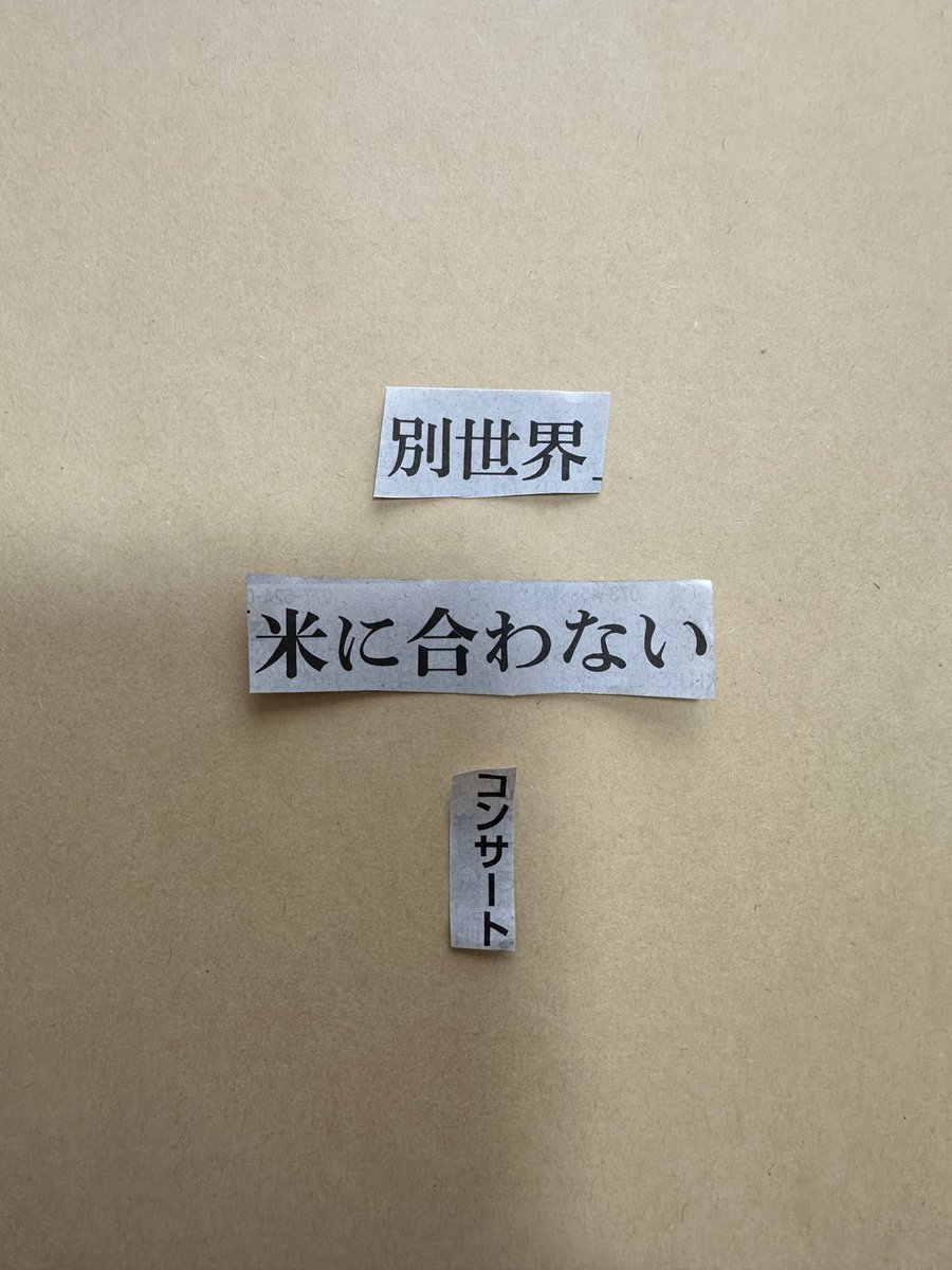 sakuchan tweet media