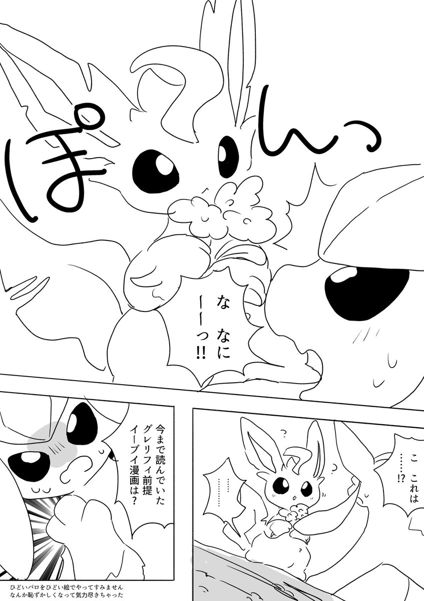 mun︎ tweet media