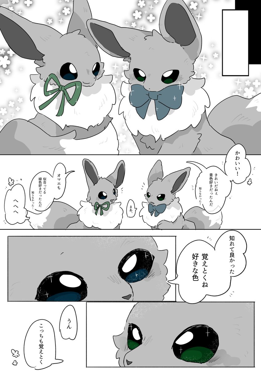 mun︎ tweet media