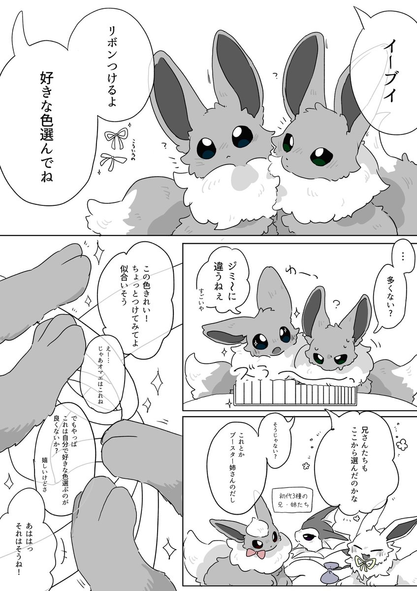 mun︎ tweet media