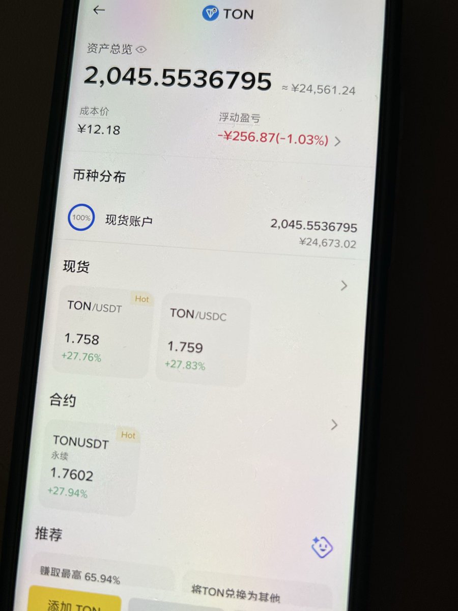 熊猫CryptoPanda.𝟎𝐱𝐔 tweet media