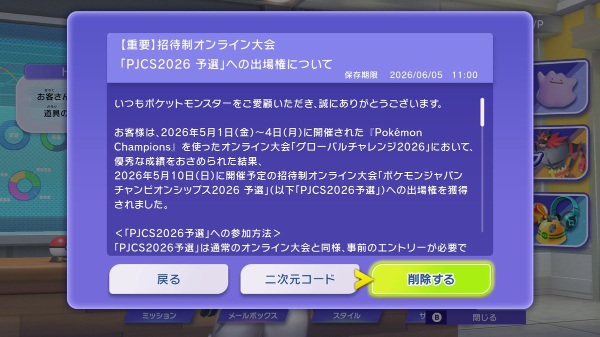 CKダミエル tweet media