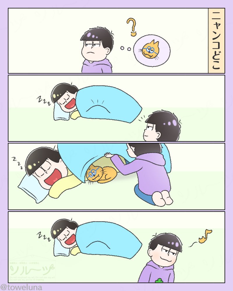 ソルーヅ tweet media