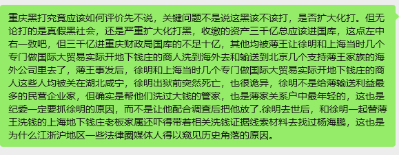 高山流水 tweet media