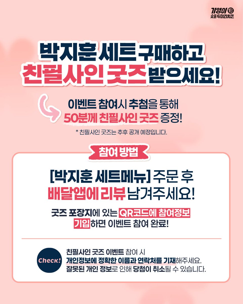 매력덩어리지훈ᴹᴬᵞ tweet media