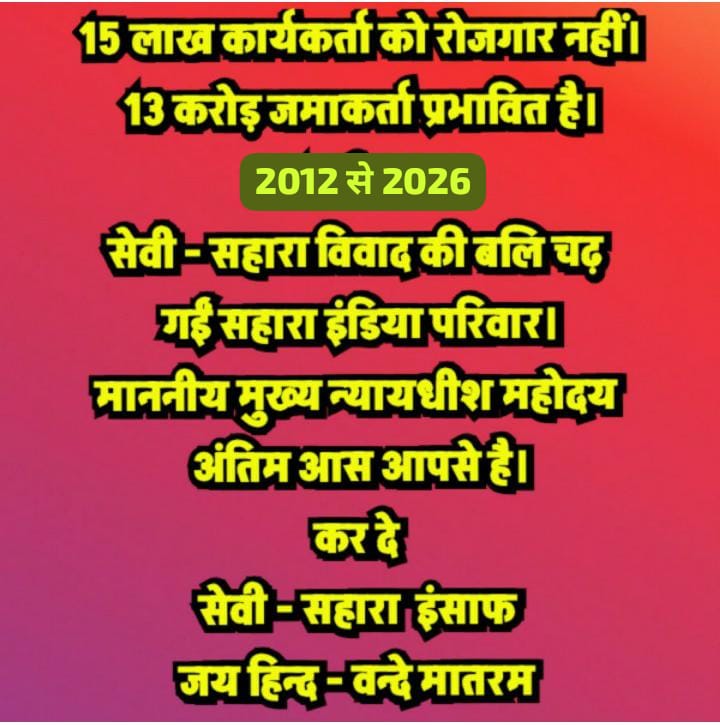 Ashok Kumar Gupta tweet media