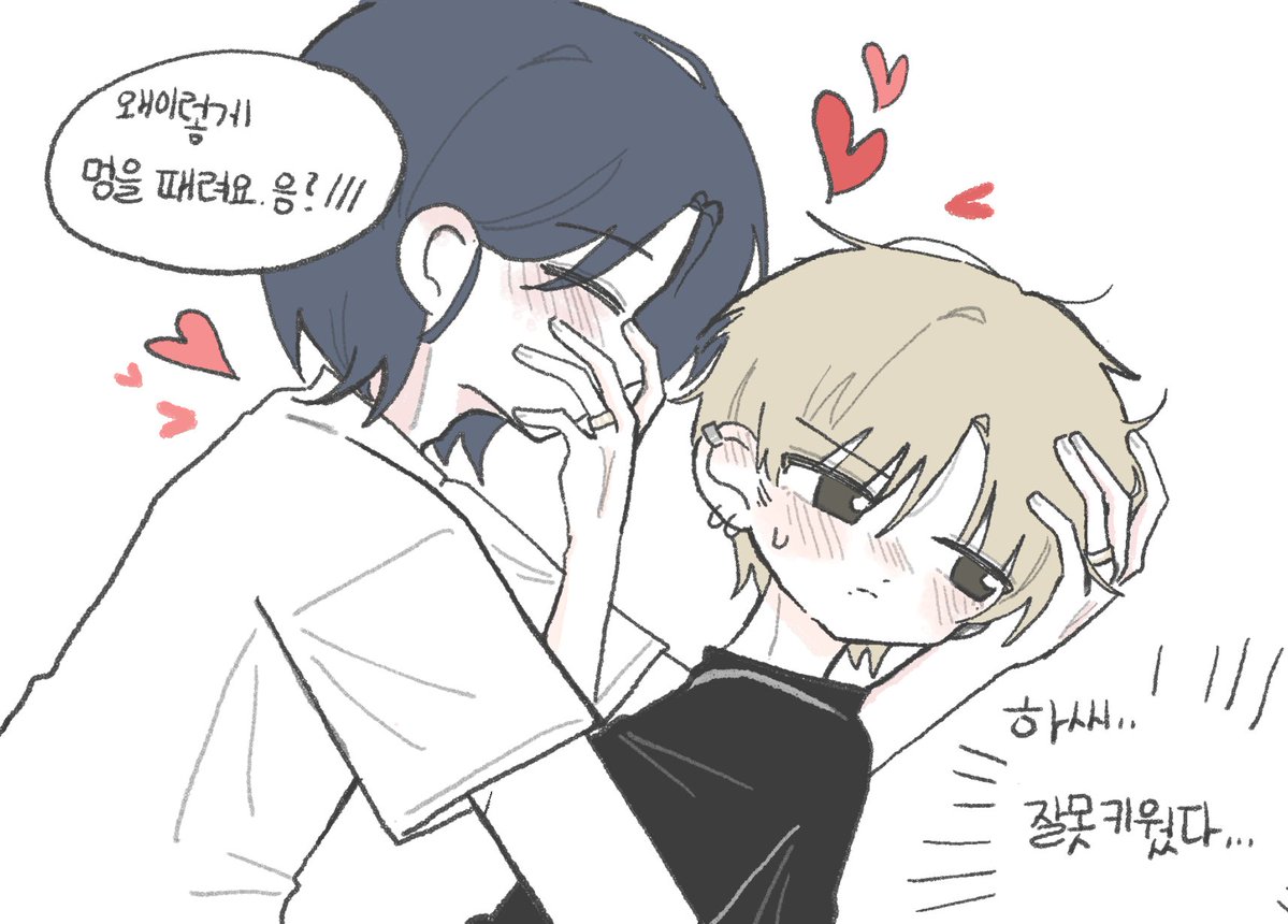 별400 (@byeol_400) on Twitter photo 