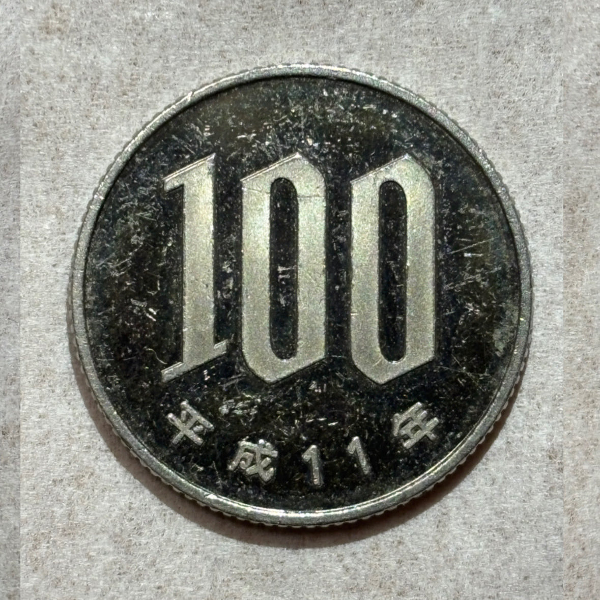 pkpknokndisk's tweet photo. 平成11年 100円玉 プルーフコイン
Proofcoin, Japan, 100Yen, 1999
#japan #100yen #Proofcoin https://t.co/riLDMN3fKs