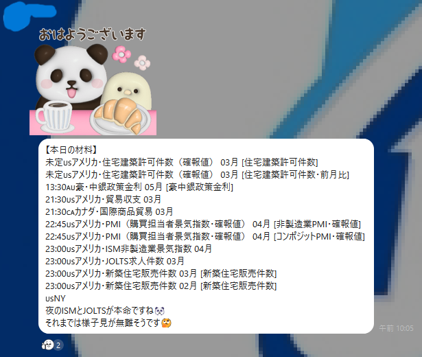 type_ealab's tweet photo. Type-EAラボの運用者様の中に
「本日の材料」をオプチャで共有してくださる方もいます！

トレード初心者の方でも、先輩トレーダーの考え方などを参考にして勉強できる環境です！

オープンチャットへの参加はこちら！
↓
https://t.co/5DS7KCboBt https://t.co/7bpC0Axls8