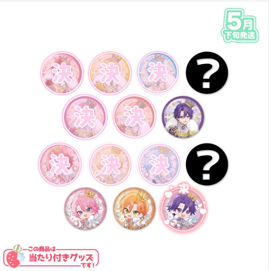 恋夏@プロフ必読&固ツイ確認お願い致します tweet media