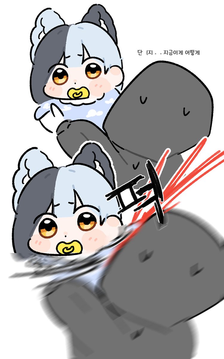 감펩 tweet media