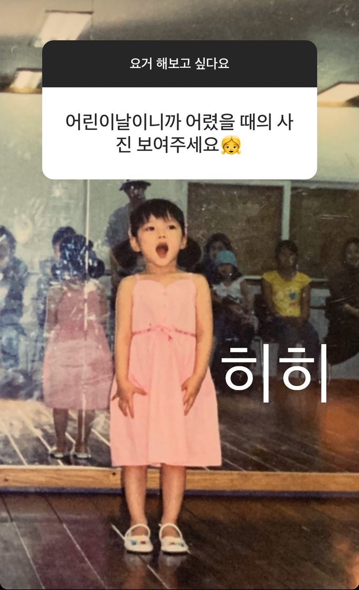 #어린이날 이니까 
#김유정 어린이❤

아.. 진짜 눈부신 성장인거지