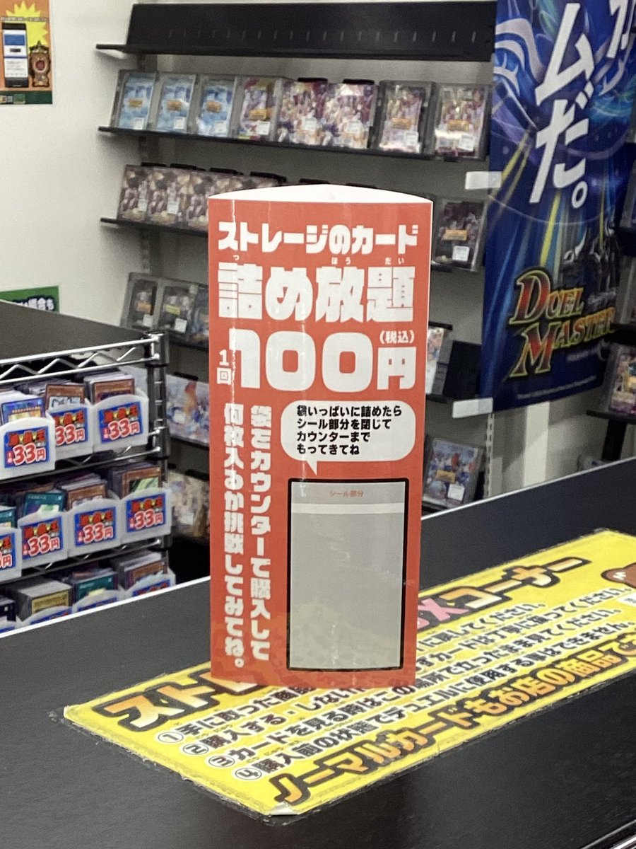詰め放題 まとめ売り ✨GW特価🎏 現在、100円でストレージの詰め放題を行っております