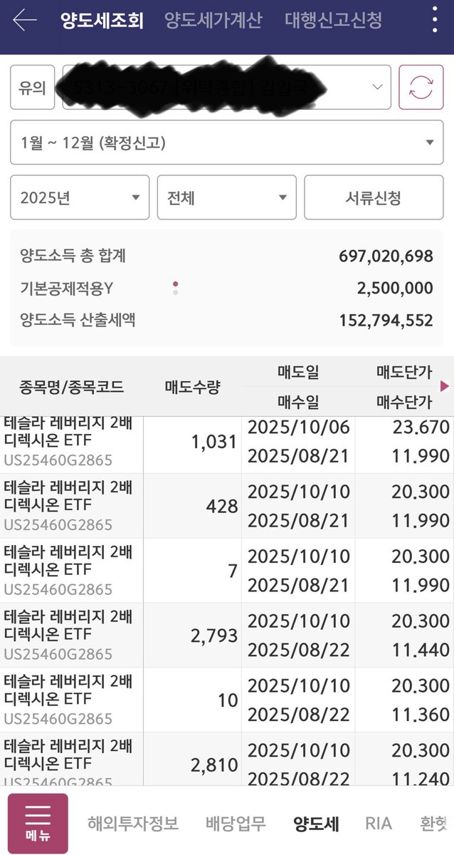 천국변곡점 tweet media