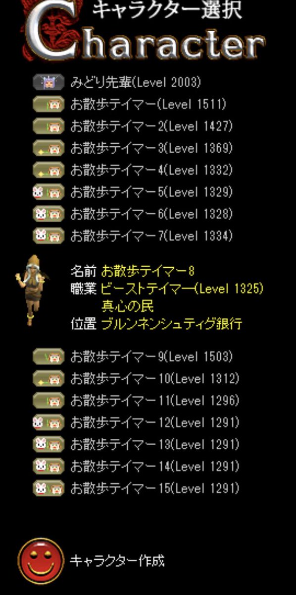 みどりん tweet media