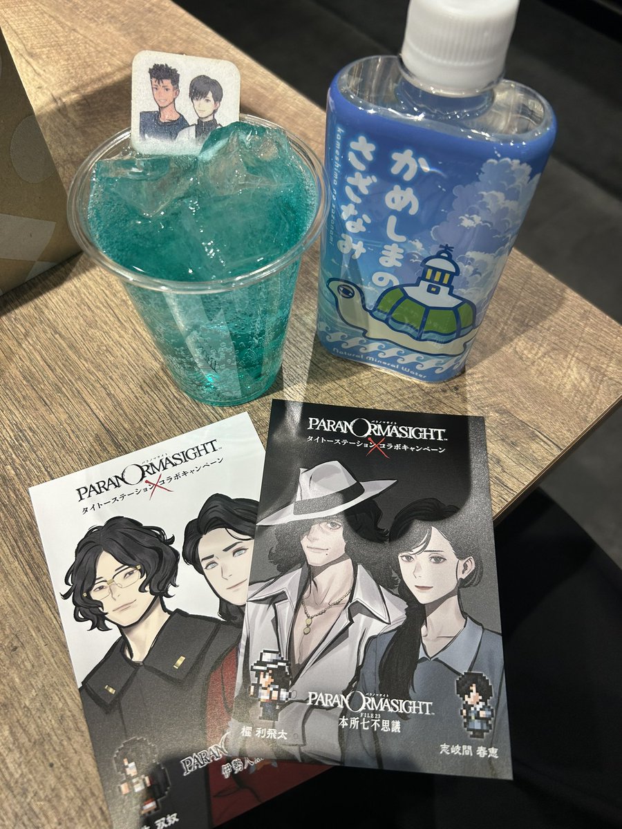 かたす tweet media