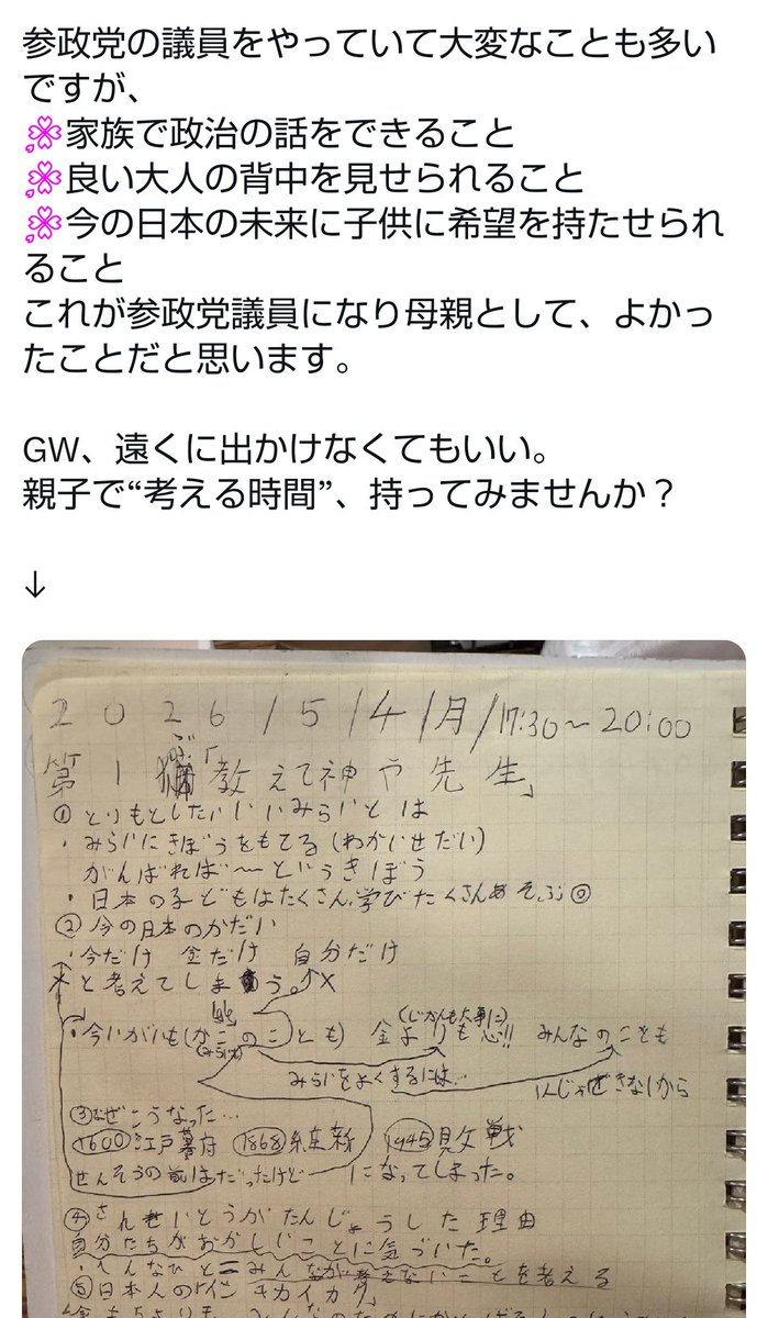 黒猫ドラネコ tweet media