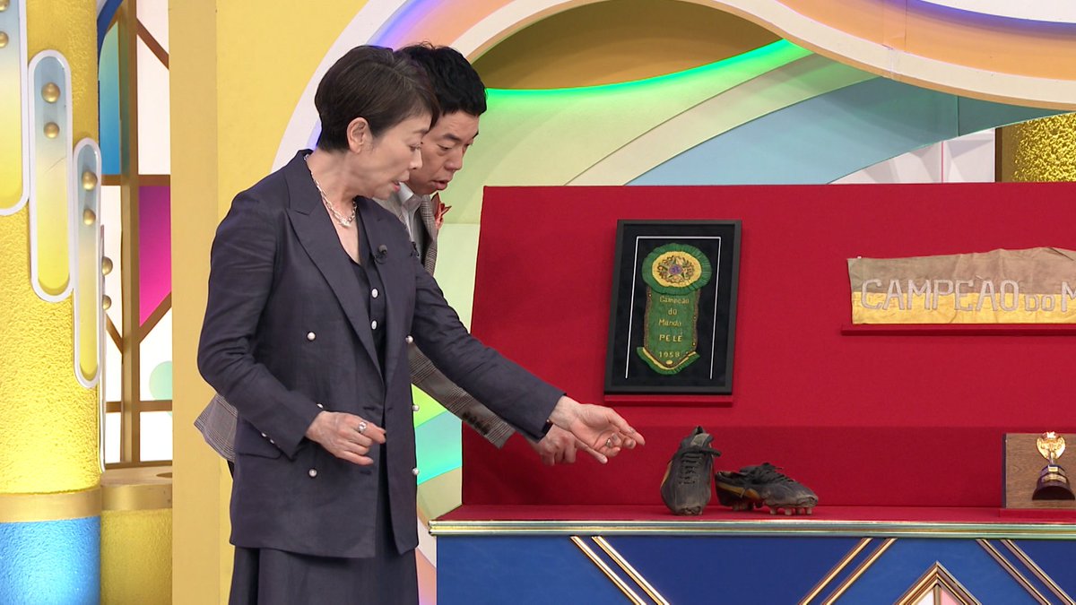 開運！なんでも鑑定団 tweet media