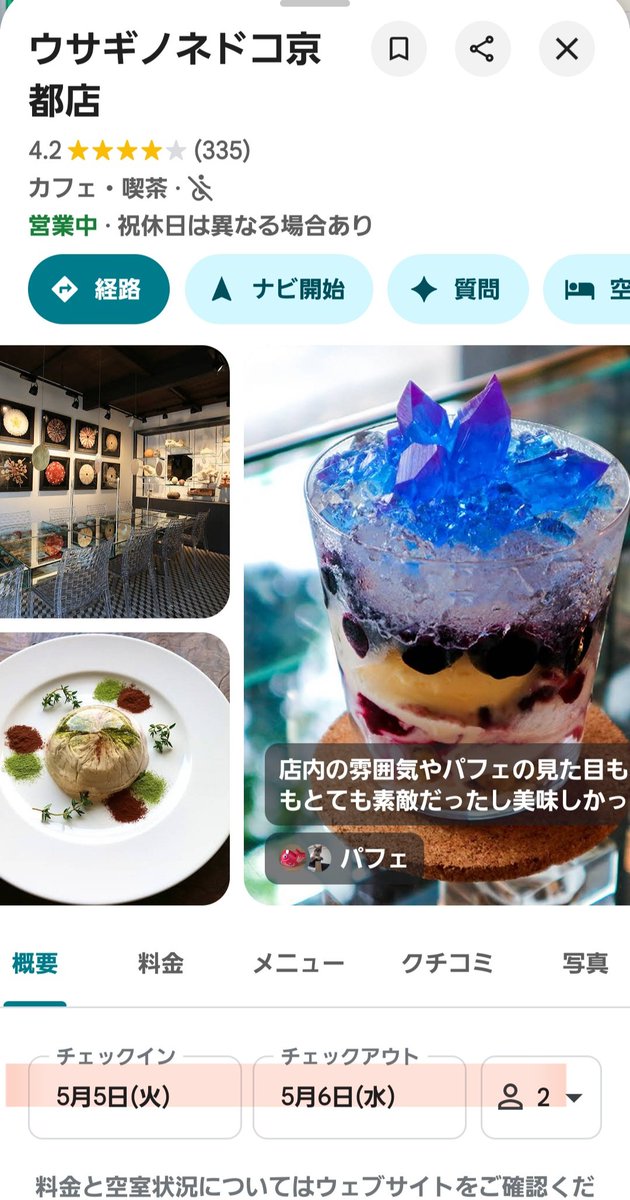 CC【和室解放／年内完済(2026年)】 tweet media