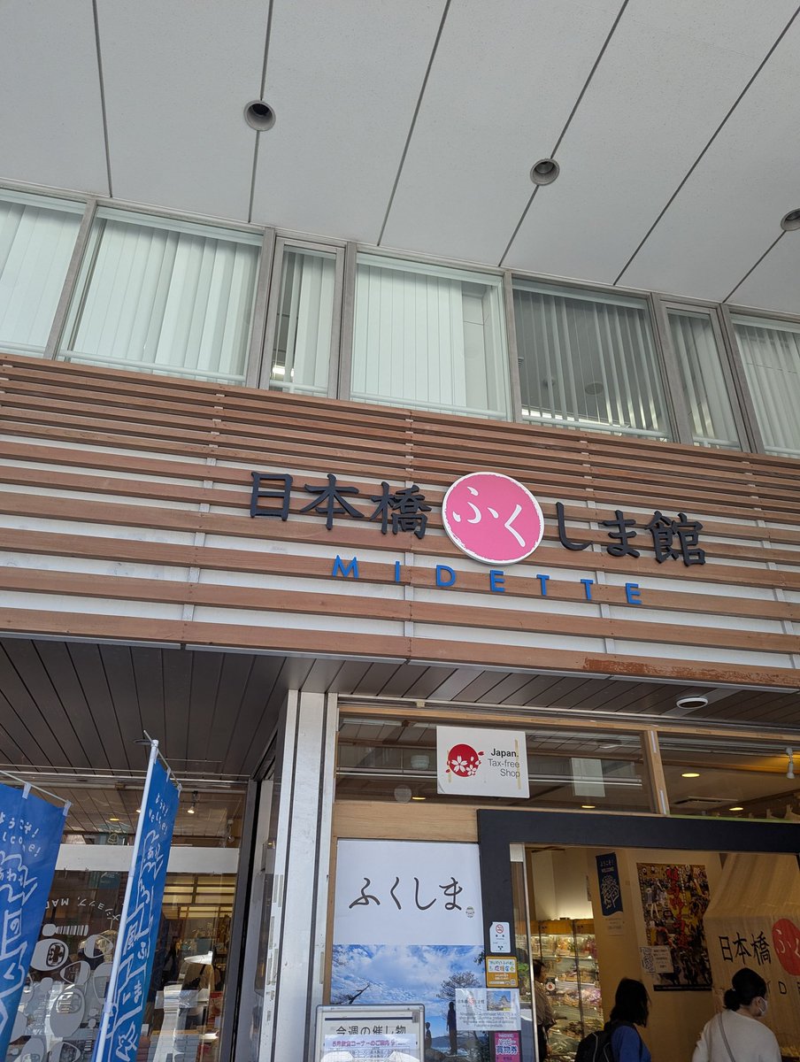 fever7659's tweet photo. 旅行先 https://t.co/47VDNwN2qA