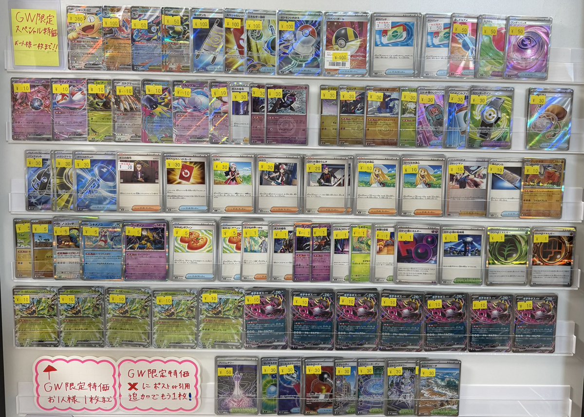 トレカSunrise 福岡天神店 【トレカサンライズグループ】 tweet media
