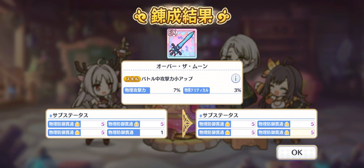 ま～ tweet media