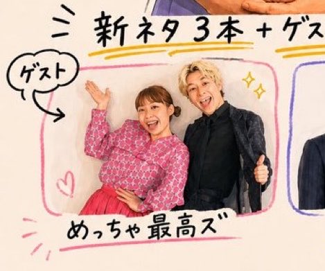 おばた最高 tweet media