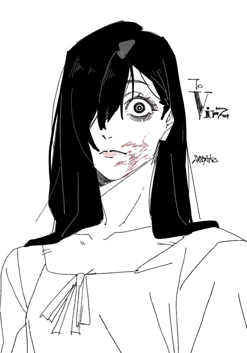 Sadako
