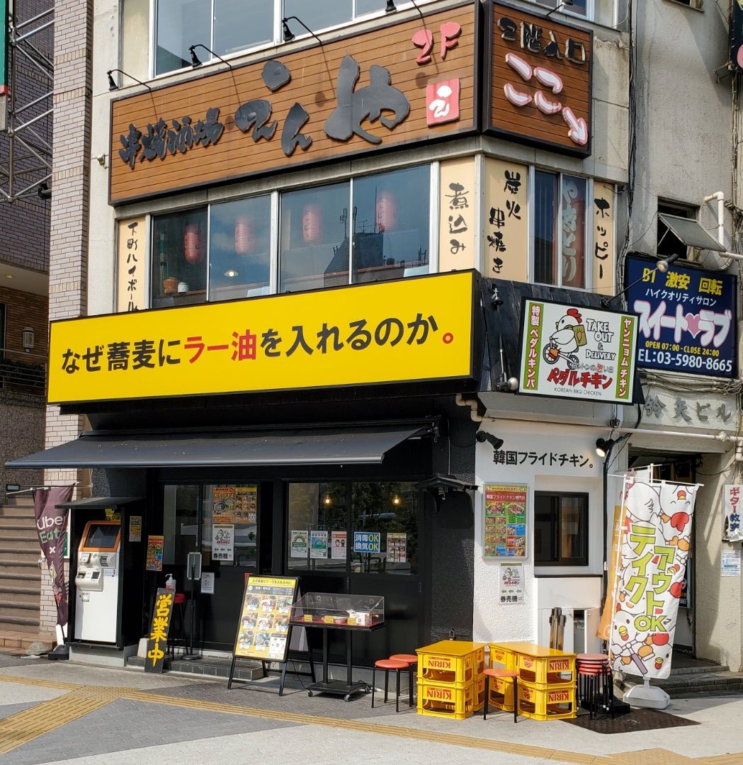 エビ天 tweet media